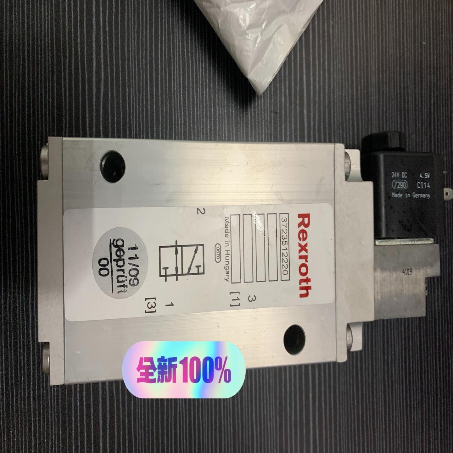 议~Rexrorh 3723512220