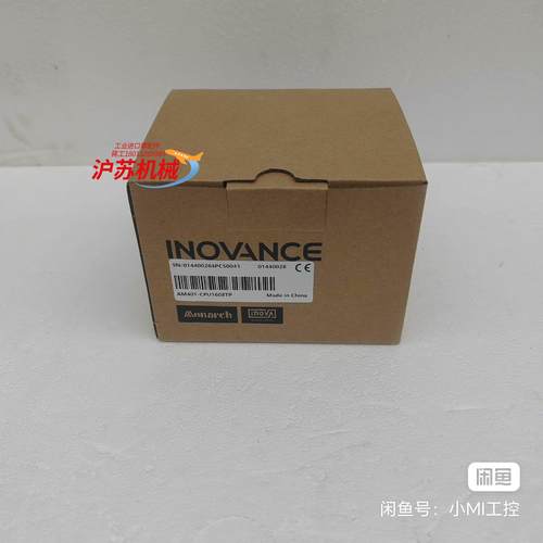 汇川AM401-CPU1608TP 全新正品，，需要