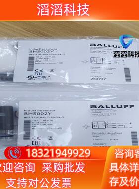 现货BHS002Y BES 516-300-S249-S4-D