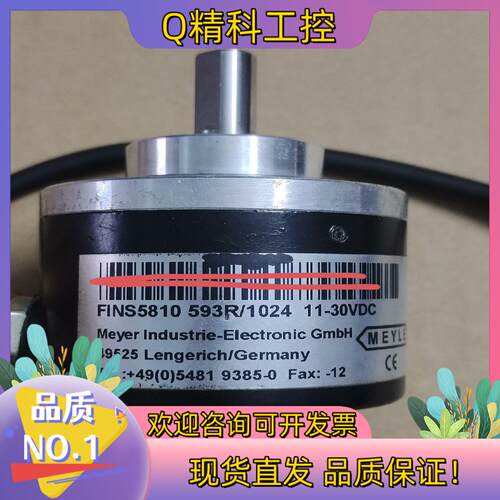 现货梅尔MEYLE编码器FINS5810  593R/1024