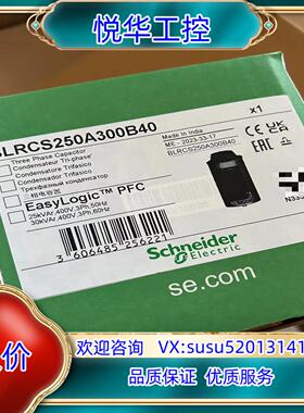 原装电容器 BLRCS250A300B40 有现货议价