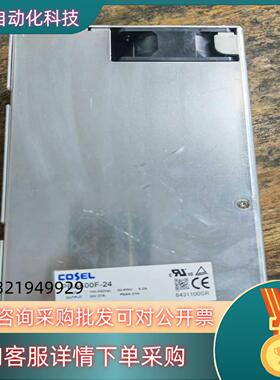 现货科索COSEL电源开关PBA600F-2424V