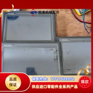 昆仑通态触摸屏 24V功能完议价 TPC1061Ti