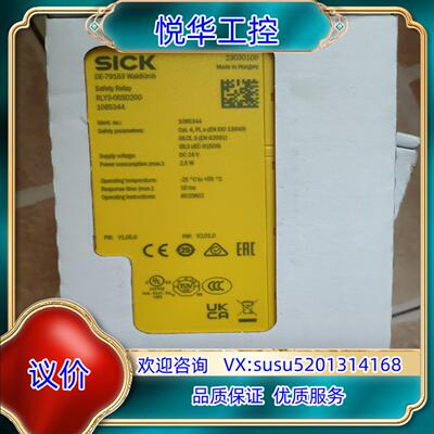 原装西克SICK全新RLY3-OSSD200 1085344，全议价