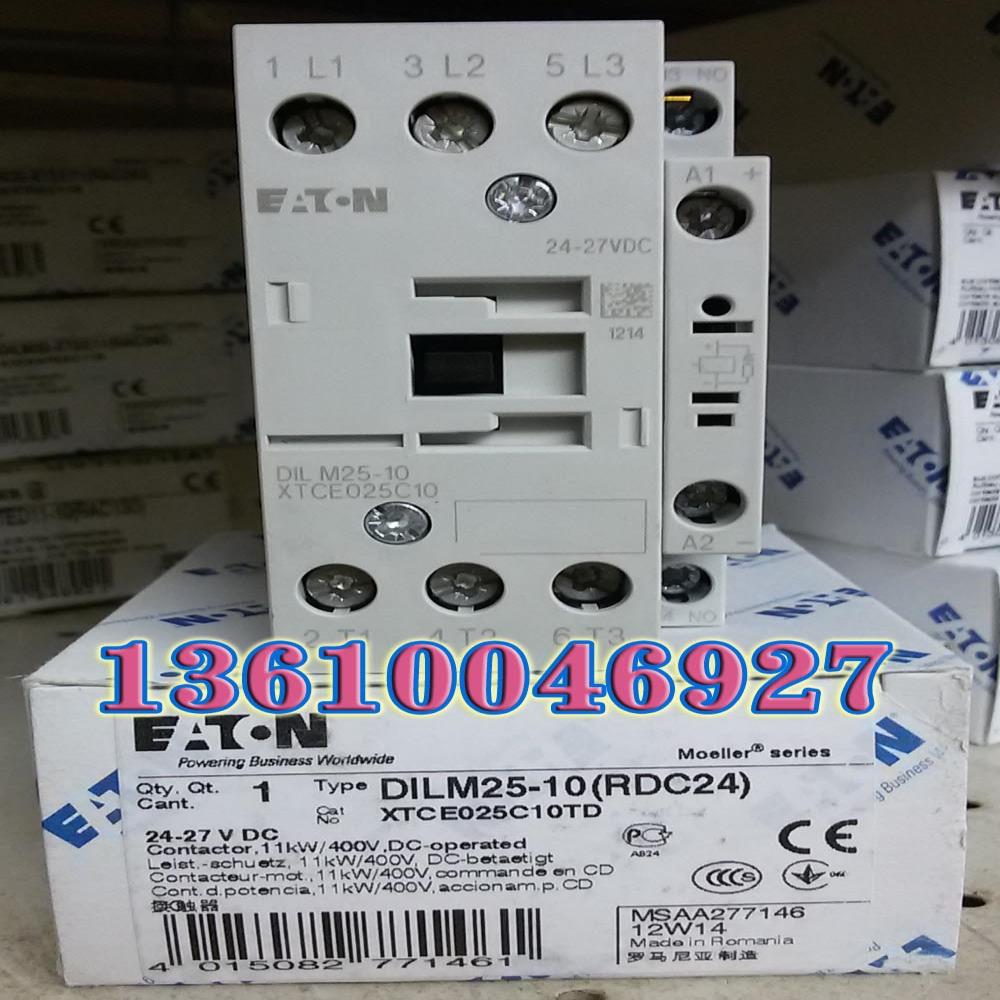 EATON MOELLER DILM25-10(RDC24)24-27VDC接触器议价