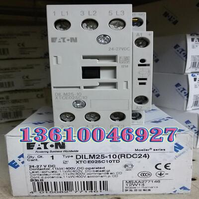 EATON MOELLER DILM25-10(RDC24)24-27VDC接触器议价