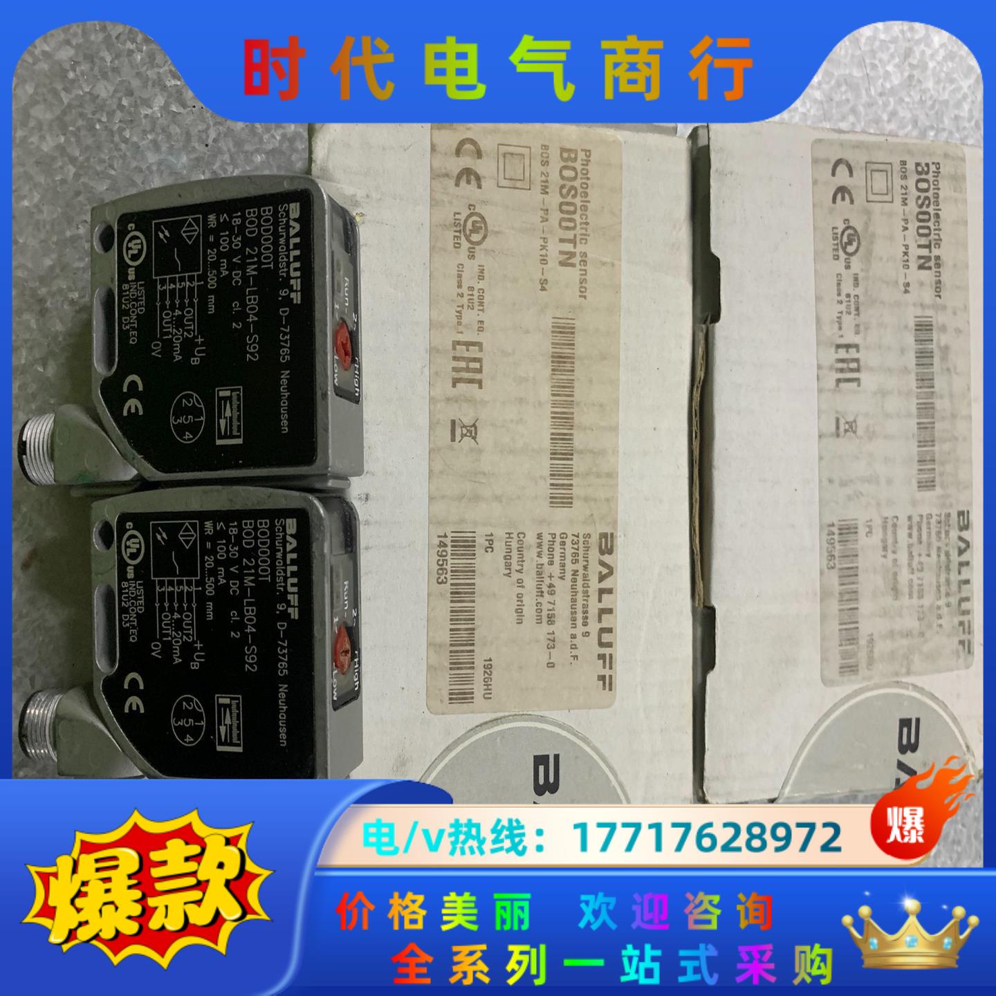 巴鲁夫传感器BOS 21M- PA-PK10-S4议价