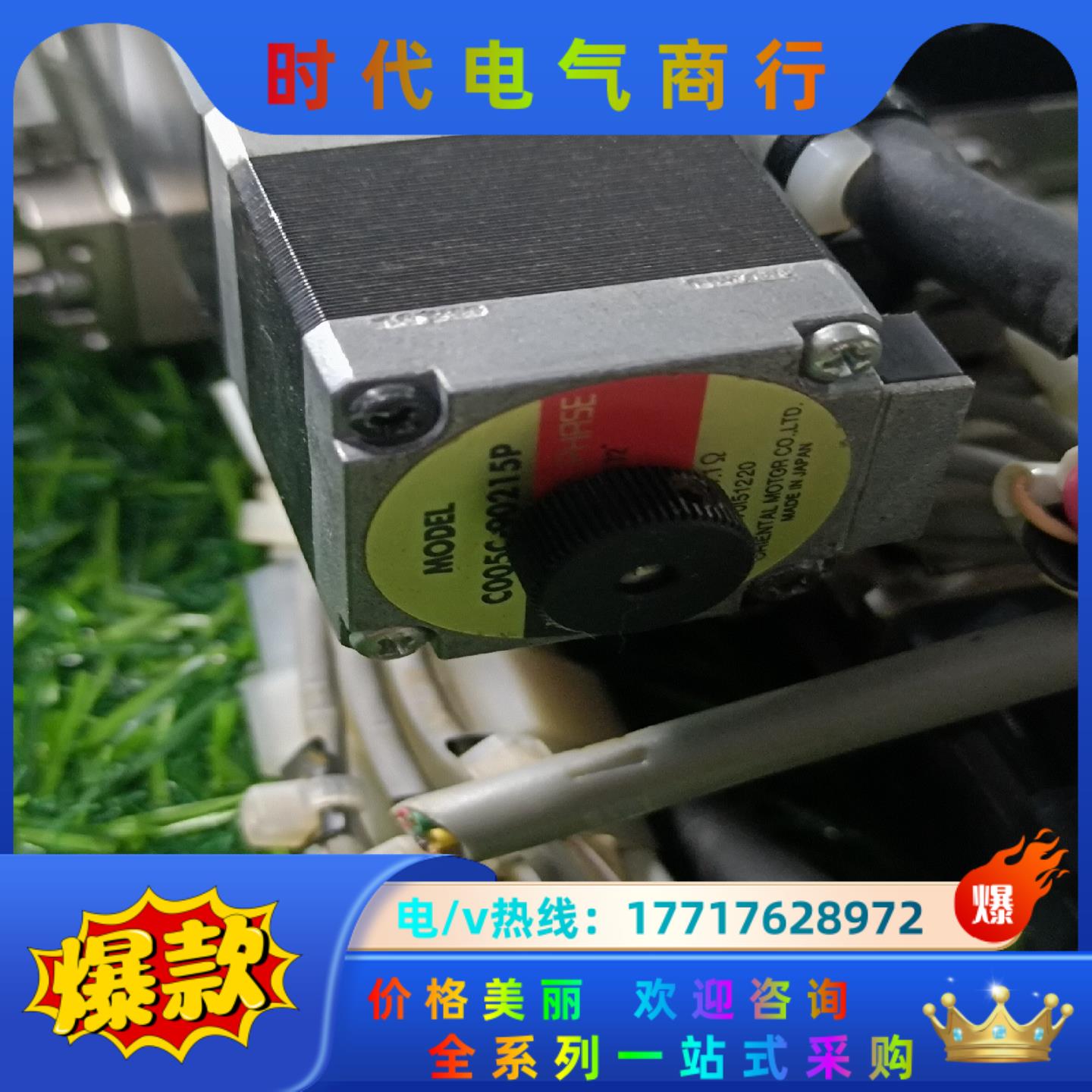 骏河精机三轴滑台 U12015-L ,U12015-L U1议价