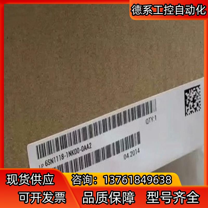 6SN1118-1NK00-0AA2