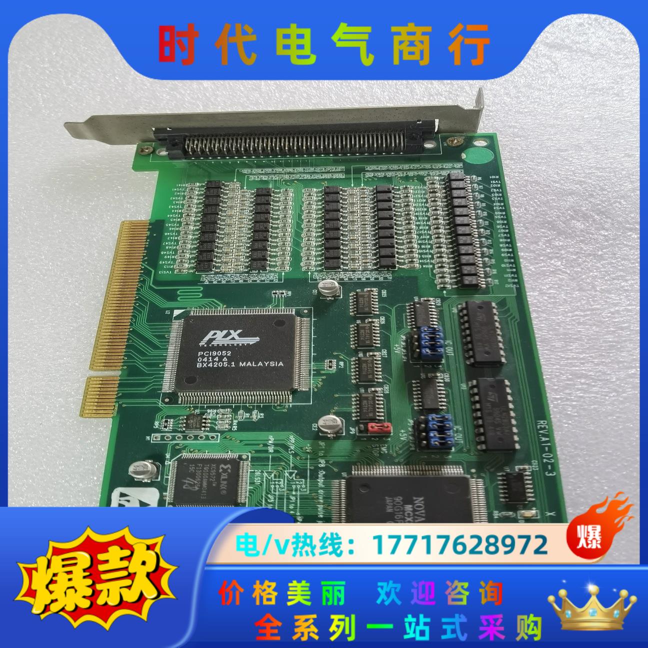 研华MC8141P(M) 4轴通用步进REV.A1-02-3议价