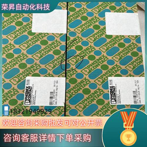 现货菲尼克斯phoenix 订货号18869776盒西