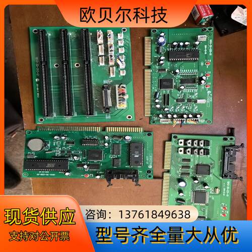 正品 普析通用 紫外分光光度计18 全电路板 cpu.