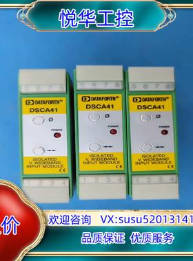 原装DATAFORTH 隔离器 DSCA41-01议价