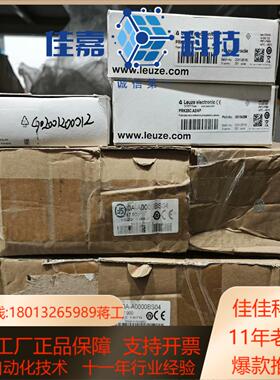 PRK25C.A2/4P  LEUZE德国劳易测开关5013