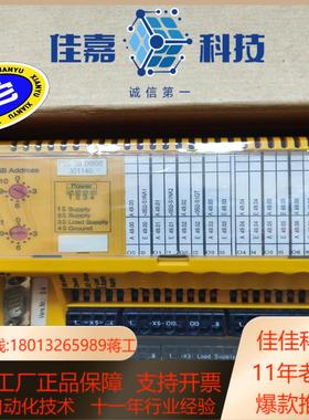 301130 PILZ皮尔兹 安全模块301140全新原装正