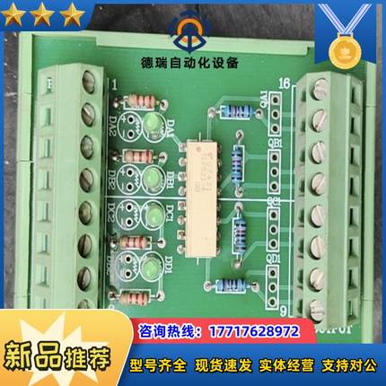 LAND-TD00107A/0803273工控模块板/工控设