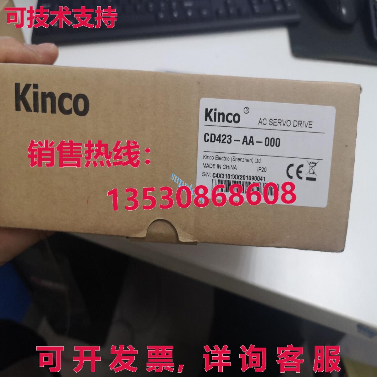 原装供应Kinco 423-AA-000 服务器驱动程序