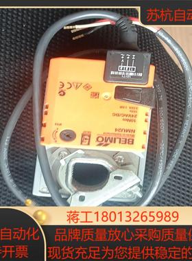 全新无装搏力谋 NMU24 执行器 实拍