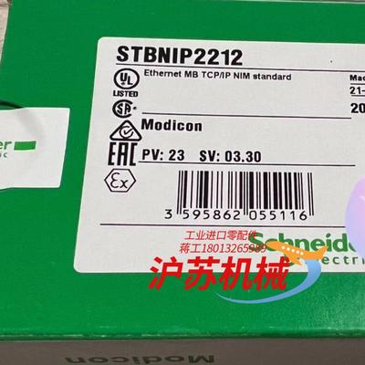 STBNIP2212新到货全新原装正品