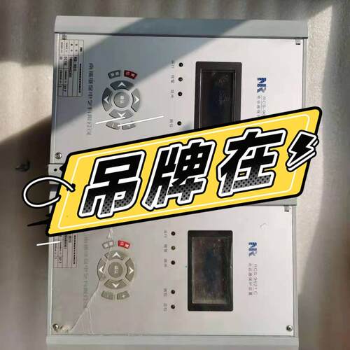 [德峰]南瑞继保RCS-9631C电容器保护装置