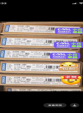 H3DK-HBL AC/DC24-48 OMI时间继电器