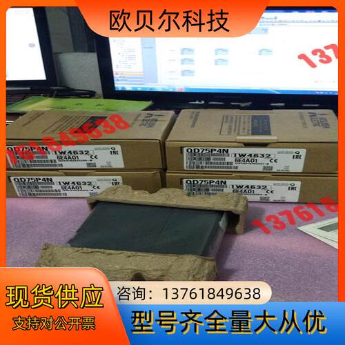 QD75P4N定位模块