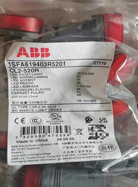 原装红色按钮指示灯 CL2-520R，220VDC