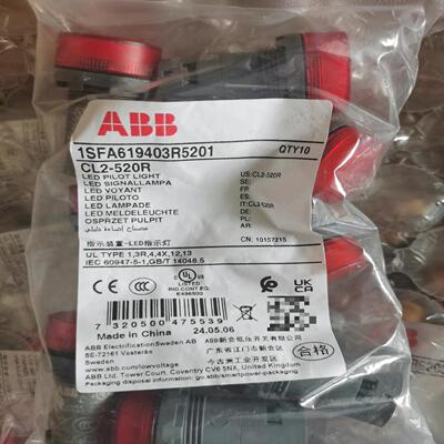 原装红色按钮指示灯 CL2-520R，220VDC