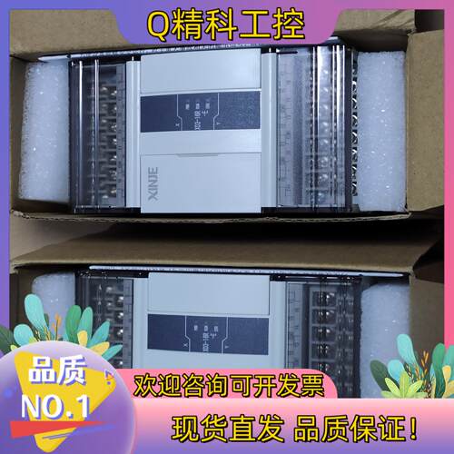现货信捷PlcXD3-16T-E,全新机
