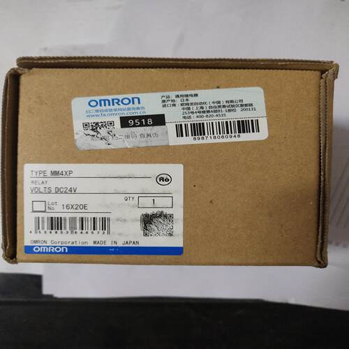 继电器  DC220V MM2XP  1个