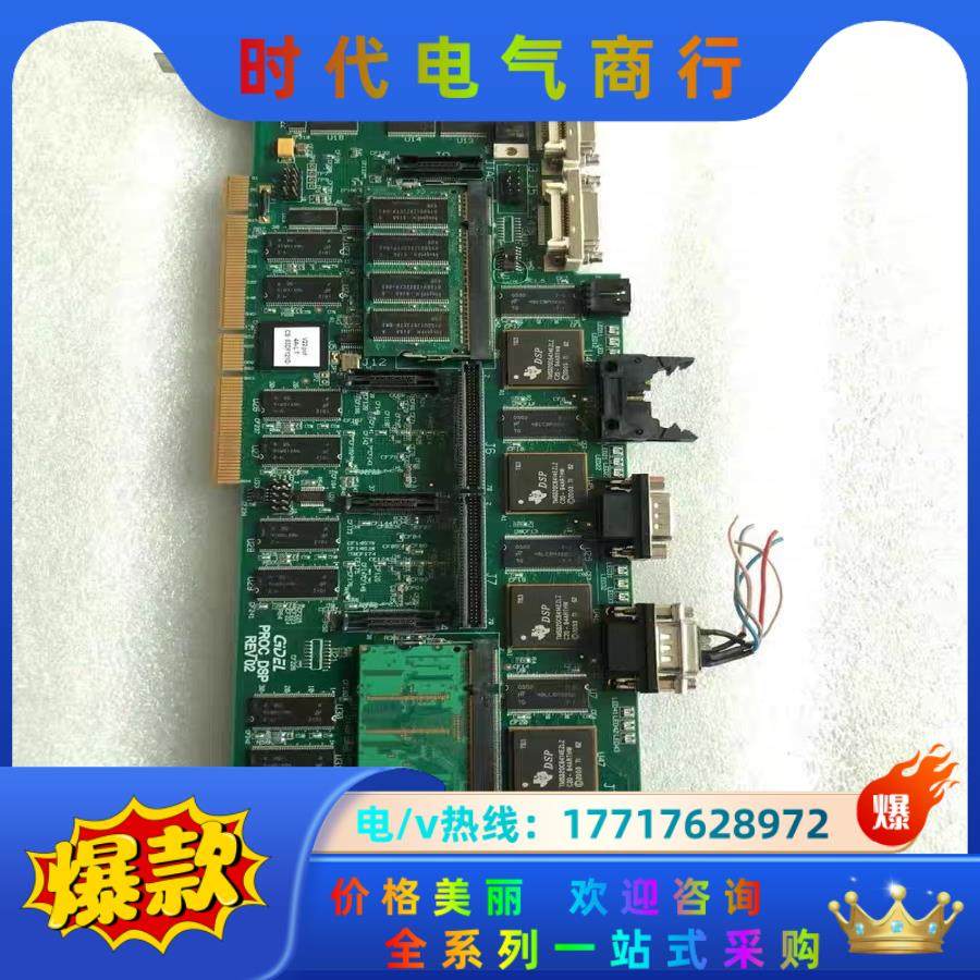 现货 Camtek 康代 GIDEL PROC DSP视觉采议价,3C数码配件,隔离器/耦合器,淘宝优惠券,粉丝福利购,淘宝优惠卷