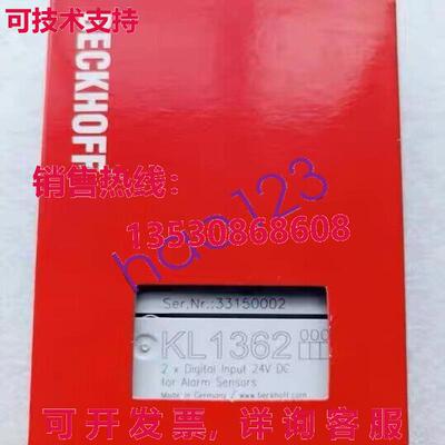 供应原装装 KL1362