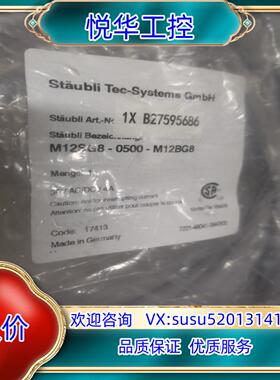 原装史淘比尔M12S G8-0500-M12BG8 1XB275议价