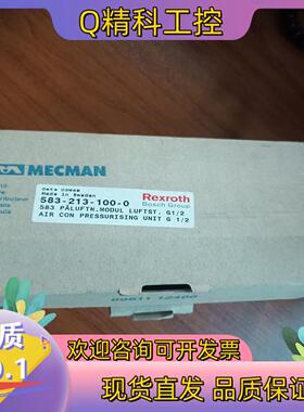 现货力士乐控制阀583-213-108-0