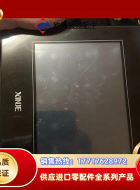 信捷触摸屏 TG765S-XT 共6台  功能正常议价