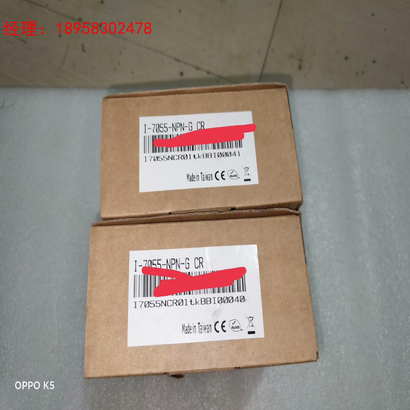 台湾泓格,泓格ICP CON模块