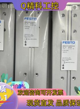 现货#FESTO 费斯托 气缸型号DFM-20-175-B-PP