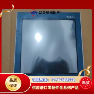 XBTOT5320触摸屏 在位 拍摄 成色如议价