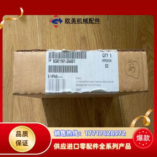 6G1161-3AA01议价