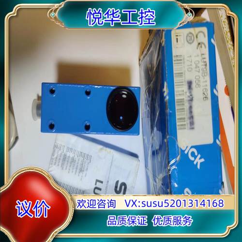 西克传感器 全新原装 LUT9B-11626 订货号1047议价