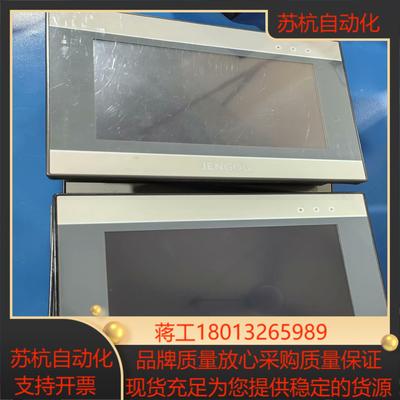 金恭7寸触摸屏JGHI-070SJC-070S