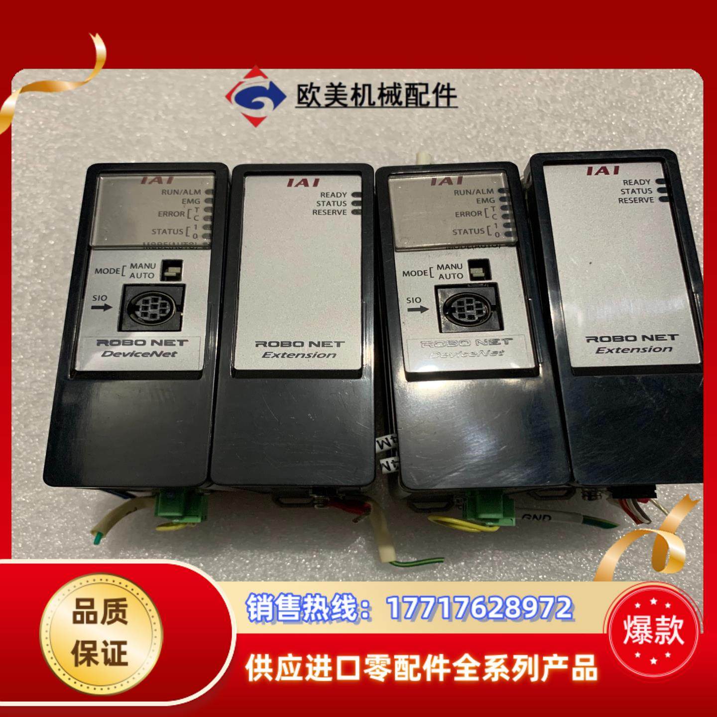 气缸阀门控制器 IAI Corporation议价,3C数码配件,隔离器/耦合器,淘宝优惠券,粉丝福利购,淘宝优惠卷