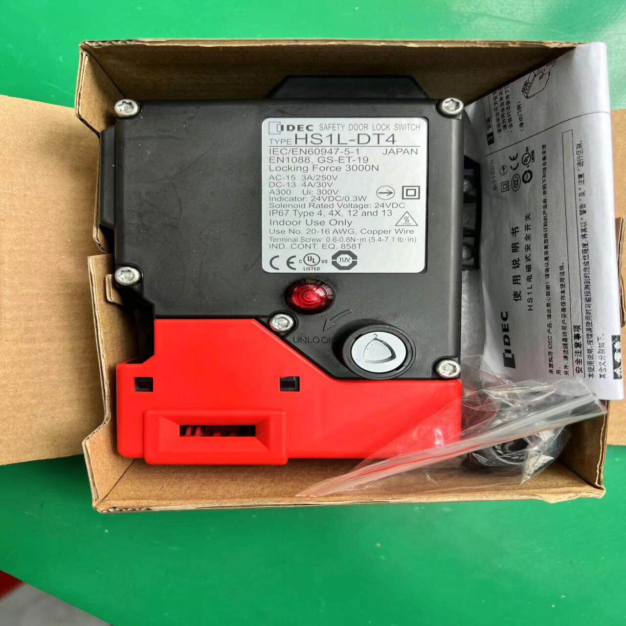 原装IDEC和泉安全门锁开关HS1L-DT4 电磁门锁