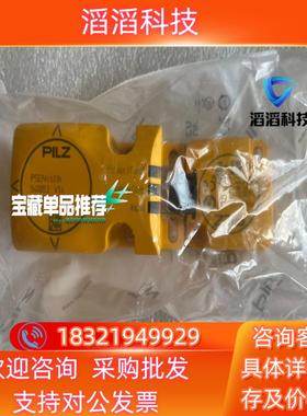 现货540003套装含：滋540080+540053安全感应