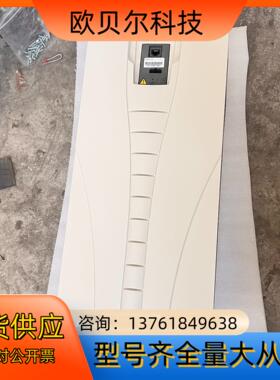 ABB变频器 ACS510-01-125A-4 55KW 3