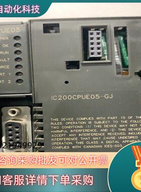 现货GE IC200PWR102 IC200CPUE05