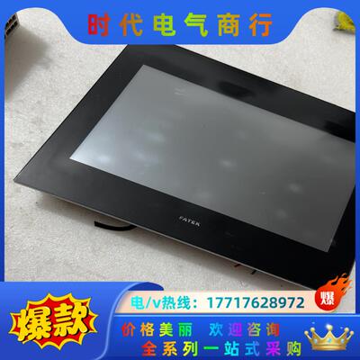 永宏触摸屏 C3102S，片，功能正常，，议价