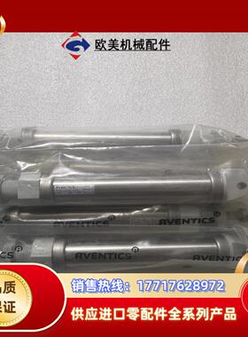 全新原装RVENTICS安沃驰气缸 1322512000 不议价
