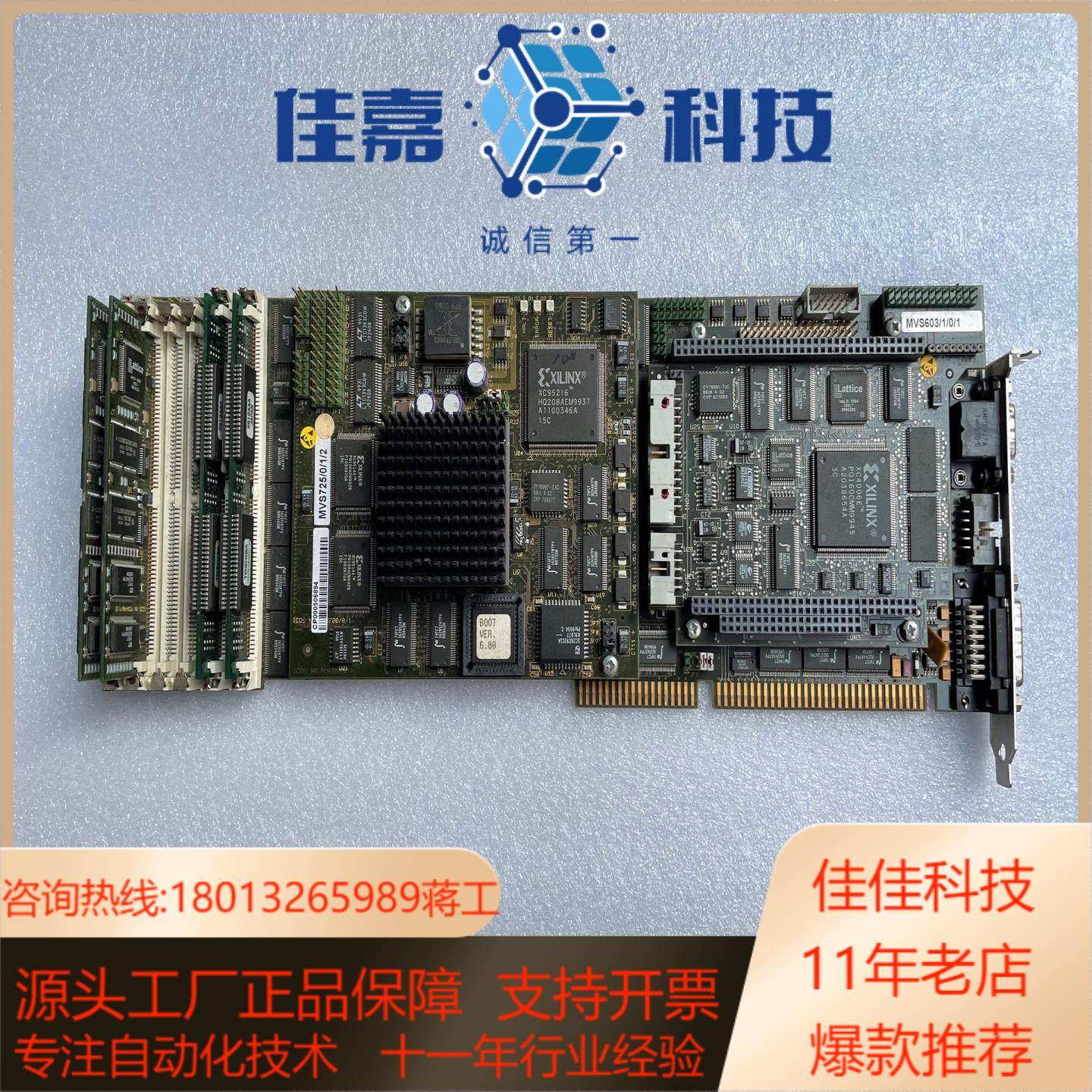 工控主板ICOS NV PCB3004PCB300 7738