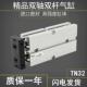 精品型双杆气缸TN32 200议价